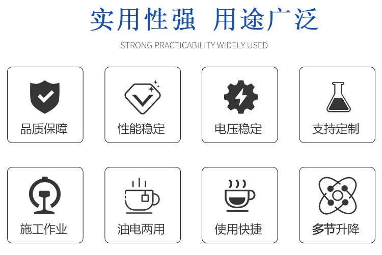 移动照明车出租用途广范